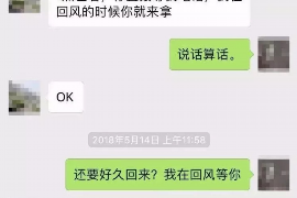 沁水遇到恶意拖欠？专业追讨公司帮您解决烦恼