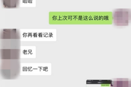 沁水沁水的要账公司在催收过程中的策略和技巧有哪些？